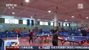 国际足联官方网站中文 乒乓球台上沿和下沿是哪里